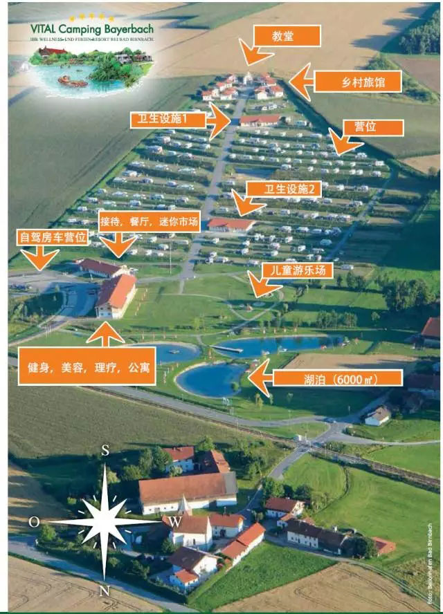 休閑農業(yè)與鄉(xiāng)村旅游發(fā)展露營地